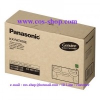 ราคา Panasonic KX-FAT410E ตลับหมึกโทรสาร