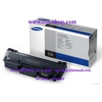 ราคา SAMSUNG MLT-D116S/SEE ตลับหมึกโทนเนอร์