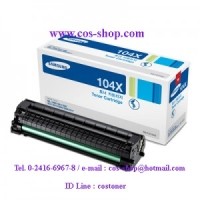 ราคา SAMSUNG MLT-D104X/SEE ตลับหมึกโทนเนอร์