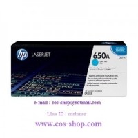 ราคา HP CE271A ตลับหมึกโทนเนอร์ สีฟ้า HP 650A
