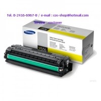 ราคา SAMSUNG CLT-Y506S/SEE ตลับหมึกโทนเนอร์