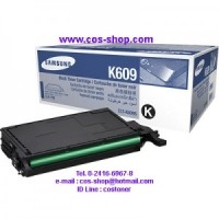 ราคา SAMSUNG CLT-K609S/SEE ตลับหมึกโทนเนอร์