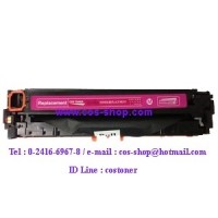 ราคา CF213A ตลับหมึกสี เทียบเท่า HP 131