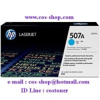 ราคา HP CE401A ตลับหมึกโทนเนอร์ HP 507A