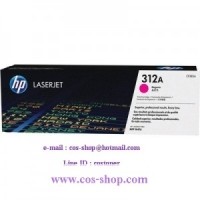 ราคา HP CF383A ตลับหมึกโทนเนอร์ HP 312A