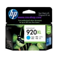 ราคา HP CD972AA ตลับหมึกอิงค์เจ็ท HP 920XL