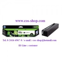 ราคา HP CN625AA ตลับหมึกอิงค์เจ็ท HP 970XL