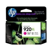 HP Ink Cartridge (CD973AA)