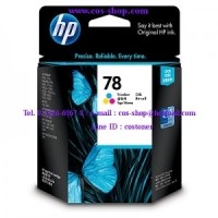 ราคา HP C6578DA ตลับหมึกอิงค์เจ็ท HP 78 Color