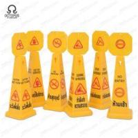 ราคา OCTOPUS ป้ายตั้งพื้น ทรงกรวย - ห้ามสูบบุหรี่ Octopus (H070100011)