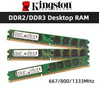ราคา Kingston Memoria RAM DDR2 2GB 800Mhz 667MHz DDR3 2GB 1333MHZ PC2-5300 PC2-6400 PC3-10600 เดสก์ท็อปหน่วยความจํารุ่น (1005006881793883)