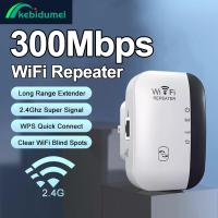ราคา Kebidumei 300Mbps Wireless WiFi Repeater Wifi Extender Amplifier 802.11N WPS Long Range WiFi Booster Amplifier Wi Fi Repeater (1005009249039369)