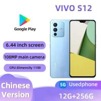 ราคา Vivo S12 4GB