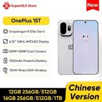 ราคา OnePlus 15T สมาร์ทโฟน 5G ปลดล็อคแล้ว Snapdragon 8 Elite Gen 5 หน้าจอ 6.32 นิ้ว 165Hz รีเฟรชเรทสูง แบตเตอรี่ 7500mAh ชาร์จไว 100W รองรับ NFC (1005011936686695)