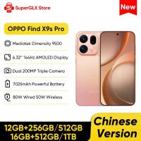 ราคา สมาร์ทโฟน OPPO Find X9s Pro 5G รุ่นจีน หน้าจอ AMOLED 6.32 นิ้ว 144Hz ชิปประมวลผล Mediatek Dimensity 9500 กล้องคู่ 200MP แบตเตอรี่ 7025mAh รองรับ NFC (1005012132360495)