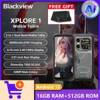 ราคา Blackview XPLORE 1 โทรศัพท์มือถือแบบวอล์คกี้ทอล์คกี้ 5G AI ทนทาน หน้าจอหลัง 2.1 นิ้ว 16GB+512GB ชิปเซ็ต Dimensity 7050 5G กล้อง 64MP แบตเตอรี่ 20000mAh ชาร์จเร็ว 55W ระบบปฏิบัติการ Android 15 (1005010