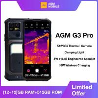 ราคา โทรศัพท์มือถือ AGM G3 PRO 5G รุ่นทนทาน ความจุ 512GB ROM +24(12+12)GB RAM กล้องถ่ายภาพความร้อน ระบบปฏิบัติการ Android 15 รองรับการชาร์จเร็วและชาร์จไร้สาย (1005009939155803)