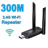 ราคา 2.4G 300Mbps Wireless USB WiFi Repeater Extender เครื่องขยายสัญญาณ WiFi Booster ยาวสําหรับ Office Home Network Extension (1005007538617354)