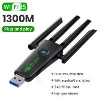 ราคา 1200Mbps WiFi USB Adapter Dual Band 2.4G + 5Ghz Wi-Fi Dongle 4 เสาอากาศ 802.11AC USB3.0 ไร้สายความเร็วสูงตัวรับสัญญาณ PC/แล็ปท็อป (1005009475611266)