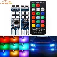 ราคา หลอดไฟ LED RGB รีโมทคอนโทรล T10 W5W 2 ชิ้น 12V สำหรับไฟอ่านหนังสือ ไฟจอดรถ ไฟส่องป้ายทะเบียน ไฟโดม ไฟเลี้ยว ไฟหรี่ (32954569028)