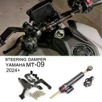 ราคา ชุดติดตั้งกันสะบัดแฮนด์มอเตอร์ไซค์แบบคาร์บอนไฟเบอร์ สำหรับ Yamaha MT09 MT 09 MT-09 SP MT 09 ปี 2024 2025 (1005010044656842)