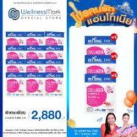 ราคา Bestural x DHC Collagen Gummy คอลลาเจนแบบเคี้ยว (40 เม็ด) 12 ซอง แถมฟรี 3 ซอง (dhc-set3)