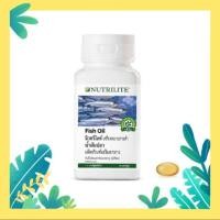 ราคา Amway Nutrilite Fish oil น้ำมันปลา แอมเวย์ (4116320758)