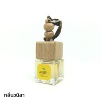 ราคา [โค้ดAPRINC30ลดซ้ำ30%]น้ำหอมรถปลอดแอลกอฮอล์ เพื่อสุขภาพ ปรับอากาศในรถยนต์ / กลิ่นวนิลา ( ลดจากราคาปกติ 129 บาท ) (19388652)
