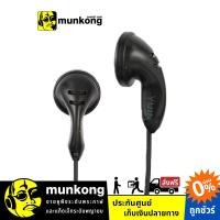 ราคา Yuin PK2 หูฟัง Earbuds คุณภาพสูง (5815520317)