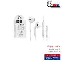 ราคา (ลูกค้าใหม่ใส่โค้ดNEWBUY2021 ลด80บ.) หูฟัง Hoco M1 stereo มีไมค์และปุ่มปรับลดเสียง (834359208)