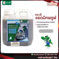 ราคา Jorakay จระเข้ แอดมิคพรูฟ น้ำยาผสมคอนกรีตลดการซึมน้ำ 1 ลิตร/แกลอน (3704489790)