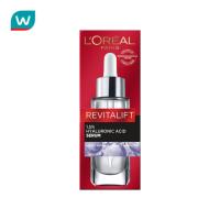 ราคา L'Oreal ลอรีอัล รีไวทัลลิฟท์ ไฮยาลูรอนิค เซรั่ม 30 มล. (3543290176)