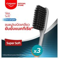 ราคา Colgate แปรงสีฟัน คอลเกต สลิมซอฟท์ ชาร์โคล สไปรัล แพ็ค 3 (รวม 3 ด้าม) (คละสี) ทำความสะอาดลึก อย่างนุ่มนวล (4427614198)