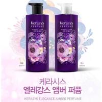 ราคา พร้อมส่ง kerasys elegance amber perfume 600 ml (1898124243)