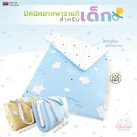 ราคา Baby Bed ชุดที่นอนเด็ก ปิคนิคเด็ก - ยางพาราแท้100% (1361111789)