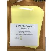 ราคา สติ๊กเกอร์ PVC ใส /ขนาดA4/ แพคละ 5 แผ่น /25 บาท/ซื้อ 10 แผ่นถูกลงค่ะใช้กันน้ำ เคลือบเอกสาร เคลือบรูปภาพ ป้องกันละอองน้ำ (3418102590)