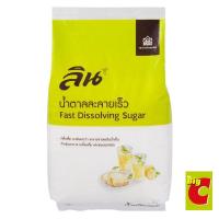 ราคา ลิน น้ำตาลทรายขาวบริสุทธิ์ 500 กรัม (885619215)