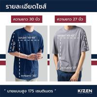 ราคา เสื้อโอเวอร์ไซส์ Oversize (รูปถ่ายสินค้าจริง) เสื้อยืดสีพื้น สไตล์เกาหลี หลากสี (1055949855)