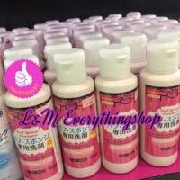 ราคา แท้ น้ำยาล้างแปรง แต่งหน้า daiso (535452762)