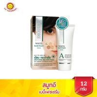 ราคา สมูทอี ไวท์ เบบี้เฟซ เซรั่ม (Smooth E White Babyface Serum) ขนาด 0.4 oz. (1233364456)
