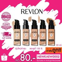 ราคา แพคเก็จใหม่ล่าสุด แท้ ฉลากไทย Revlon Colorstay Foundation Makeup Combination 30 ml. รองพื้น ฝาใส (1733855838)