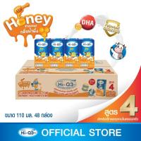ราคา [UHT] ไฮคิว 3 พลัส ยูเอชที พรีไบโอโพรเทก กลิ่นน้ำผึ้ง 110 มล (48 กล่อง) นมกล่องยูเอชที (สูตร4) ขายยกลัง (1839149064)