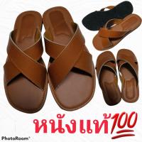 ราคา รองเท้าหนังแท้ (หนังวัว 100%) รองเท้าแฮนด์เมด รองเท้าทำมือหนังเย็บ-Handmade 100% (1884556133)