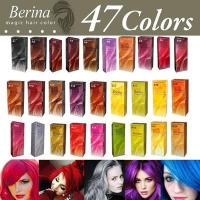 ราคา Berina Hair Color เบอรีน่า สีย้อมผม สีผมเบอริน่า 47เฉดสี เปล่งประกาย ติดทนนาน ปิดผมขาว สีผม เบอรีน่า สีสวย ดี ยาย้อมผม (863776841)
