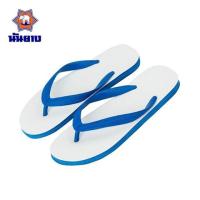 ราคา รองเท้านันยาง ช้างดาว สีขาว หูฟ้า(Original) (2711114800)