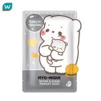 ราคา Myu-nique มิว-นิค ดีท็อกซ์ แอนด์ เคลียร์ ไพรมารี มาสก์ 1 แผ่น (3362110279)