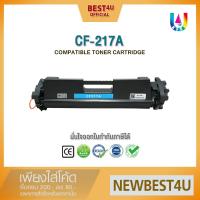 ราคา CF217A/HP CF217A/217A/CF217/17A/17 CARTRIDGE 047 For HP LaserJet Pro M102a/ M102w/ M103a/ M103nw/ M130a (2764625855)
