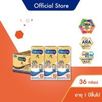 ราคา นมยูเอชที เอนฟาโกร เอพลัส สูตร 3 รสจืด นมกล่องยกลัง ยูเอชที สำหรับ เด็ก 36 กล่อง 180 มล. จำนวน 3 ลัง (9217010047)