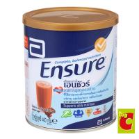 ราคา Ensure เอนชัวร์ อาหารทางการแพทย์ รสช็อกโกแลต 400 กรัม (389430920)