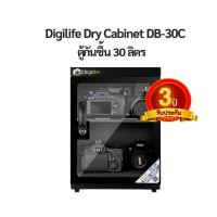 ราคา Dry Cabinet DB-30C ตู้กันชื้น 30L ลิตร -รับประกันร้าน3ปี (2634087663)